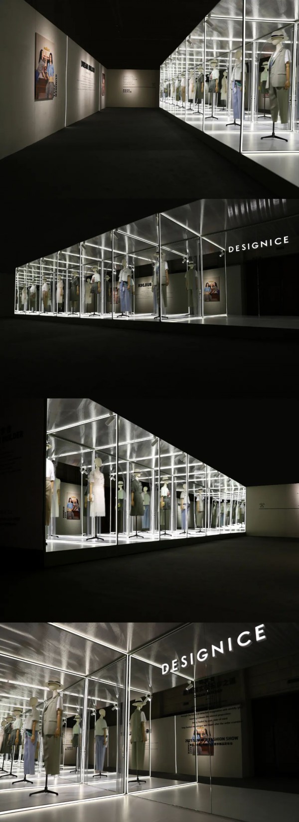 筑梦者-DESIGNICE迪赛尼斯2021夏季新品发布会