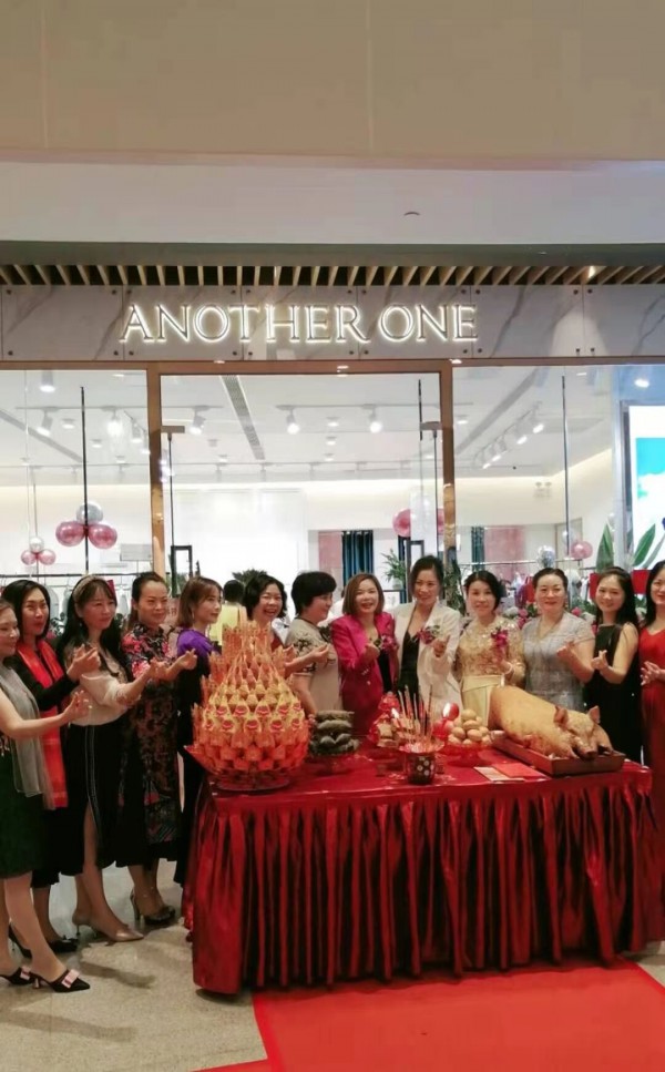 ANOTHER ONE中山古镇店盛大开业!祝:娟姐,邓总及团队生意兴隆!