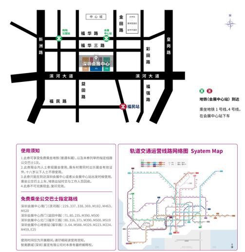 开幕在即,Fashion Source,深圳原创设计时装周,PV深圳展最强参观攻略! 开幕在即,Fashion Source,深圳原创设计时装周,PV深圳展最强参观攻略!