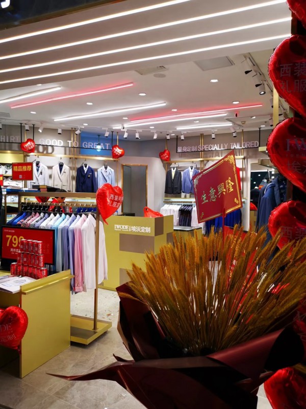 埃沃定制惠州二店新店开业!祝开业大吉,大麦大麦!