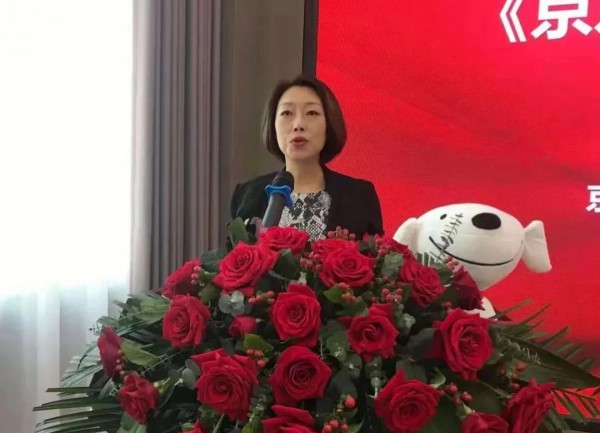 重磅!京东集团携手芬腾和茂兴电商产业园隆重签约合作