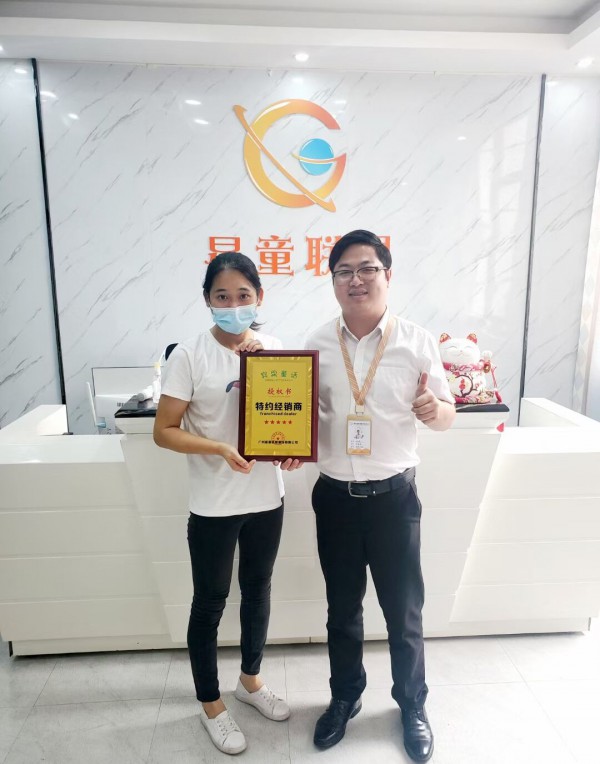 十二月开业季 宾果童话双十二两间店齐开!