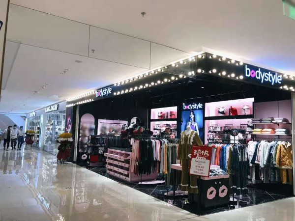 恭贺:布迪设计强势入驻湖南衡阳·弘阳广场!11月21日盛大开业!