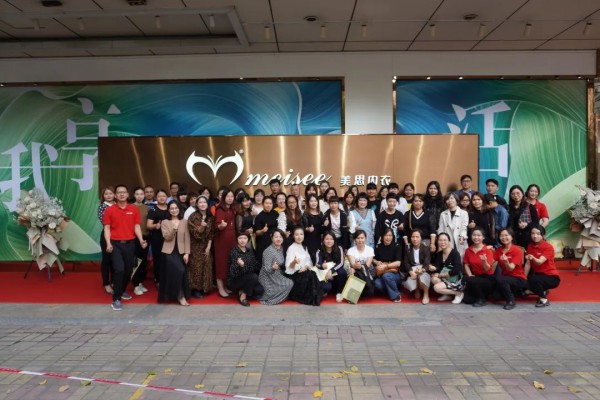 美思品牌2021春夏新品发布会暨品牌战略峰会完美落幕
