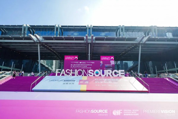 三展联动,未来已来!第22届Fashion Source深圳国际服装供应链博览会,第7届深圳原创设计时装周,Première Vision品锐至尚深圳展盛大开幕