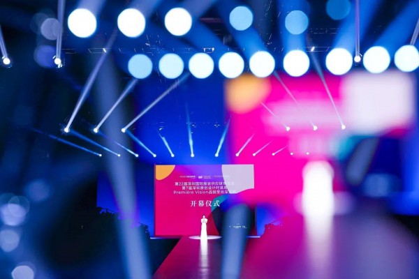 三展联动,未来已来!第22届Fashion Source深圳国际服装供应链博览会,第7届深圳原创设计时装周,Première Vision品锐至尚深圳展盛大开幕