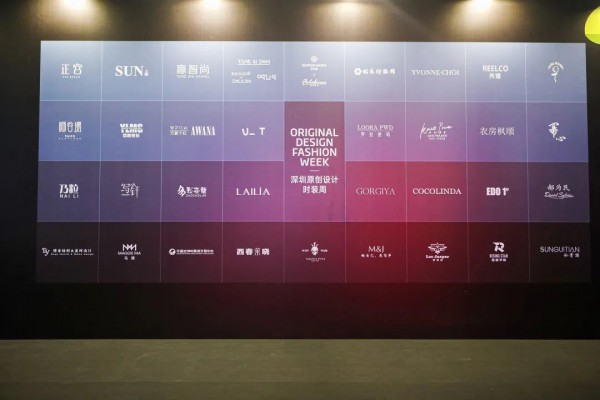 三展联动,未来已来!第22届Fashion Source深圳国际服装供应链博览会,第7届深圳原创设计时装周,Première Vision品锐至尚深圳展盛大开幕