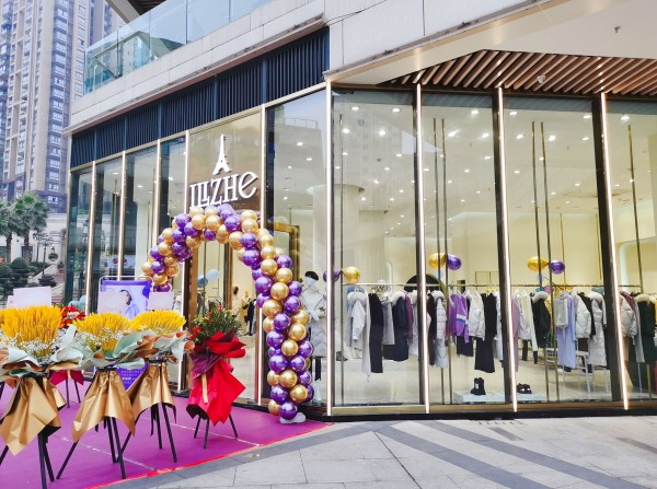 热烈祝贺艾丽哲女装重庆旗舰店开业!欢迎大家的光临!