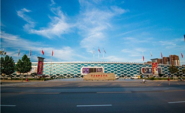 辛集国际皮革城发展史