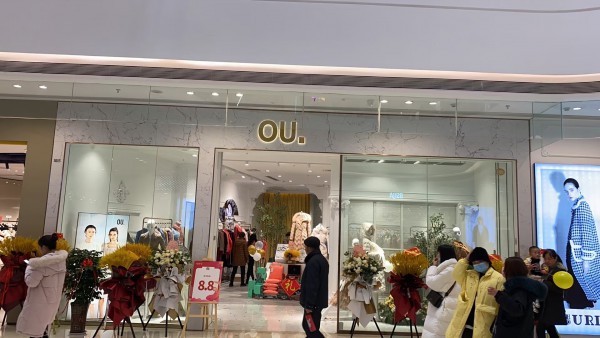 OU.开业季 11月27日襄阳吾悦新店盛大开业!