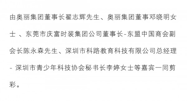 喜迎庆典 | 热烈祝贺ANOTHER ONE 深圳宝安万达店盛大开业 · 圆满礼成