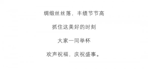 喜迎庆典 | 热烈祝贺ANOTHER ONE 深圳宝安万达店盛大开业 · 圆满礼成