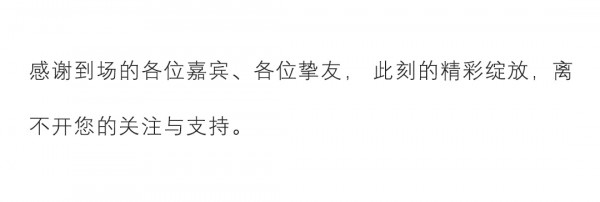 喜迎庆典 | 热烈祝贺ANOTHER ONE 深圳宝安万达店盛大开业 · 圆满礼成
