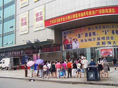 石家庄8号尾货批发市场拿货经验分享