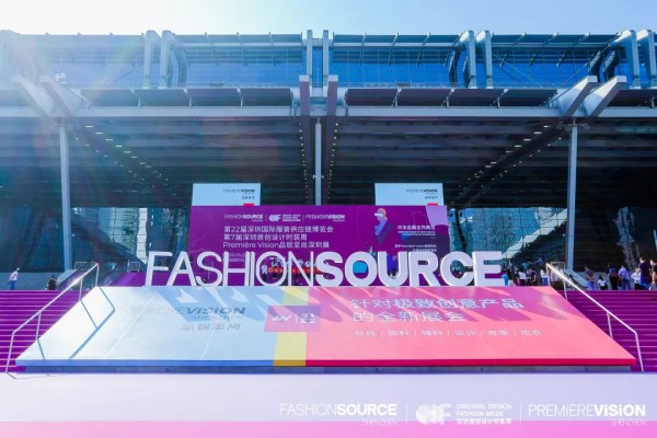 Fashion Source,深圳原创设计时装周,Première Vision品锐至尚深圳展圆满落幕!