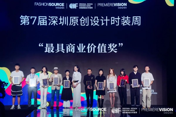 Fashion Source,深圳原创设计时装周,Première Vision品锐至尚深圳展圆满落幕!