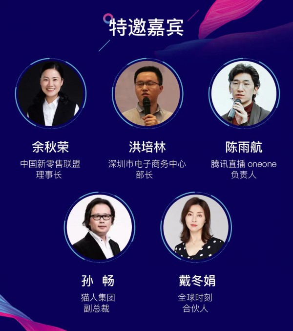 产地资源·世界共享 | 看普宁内衣产业如何与外界“对话”!