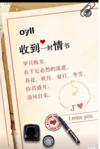 欧伊力.oyll2021夏季订货会即将召开!欢迎广大客户的光临!