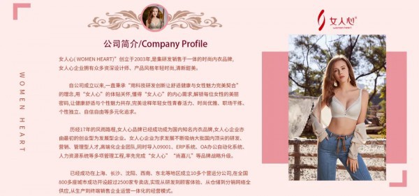 女人心连下三城!​开业大吉!祝生意兴隆!业绩长虹!