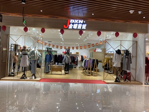 双喜临门!热烈祝贺金蝶茜妮宋女士,杨女士新店开业大吉!