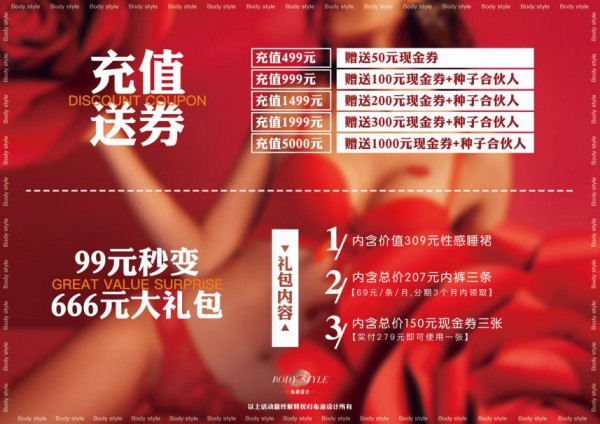 焕新闪耀启幕 布迪设计盛装进驻四川成都银泰城