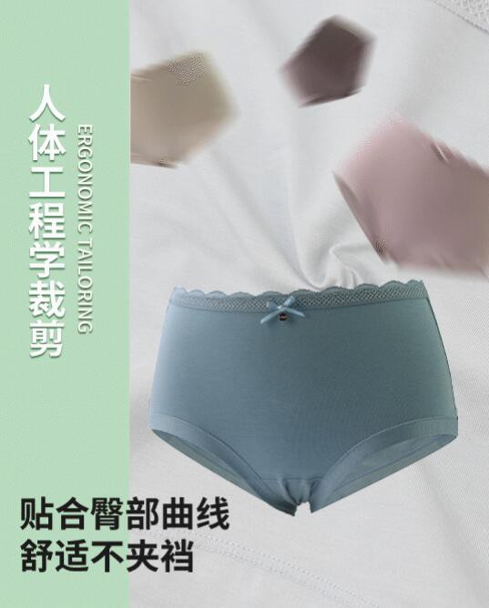 闺秘新女士艾草内裤上新 爱她就给她温柔的「艾」