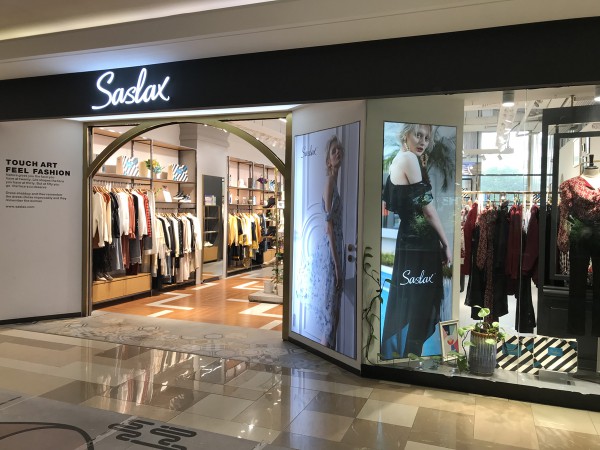 为什么要加盟服装项目?选择莎斯莱思给你满意的答案