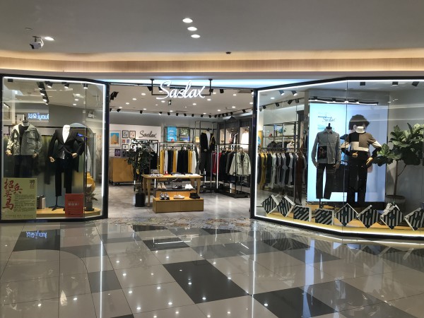 为什么要加盟服装项目?选择莎斯莱思给你满意的答案