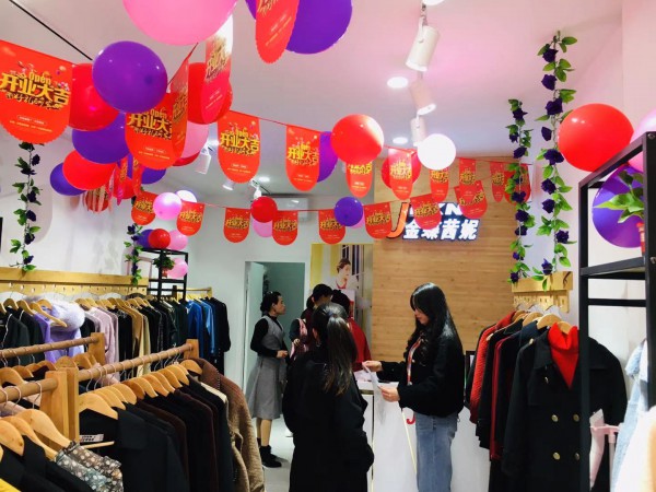 热烈祝贺陈女士金蝶茜妮女装新店隆重开业!