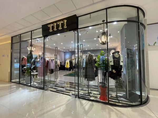 TITI女装四川自贡店盛大开业!欢迎新老客户的光临!