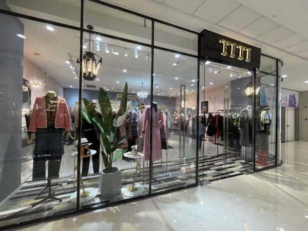 TITI女装四川自贡店盛大开业!欢迎新老客户的光临!