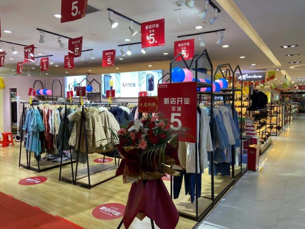 12月喜讯!广东惠州潘女士与古米娜成功签约合作!于6号顺利开业!