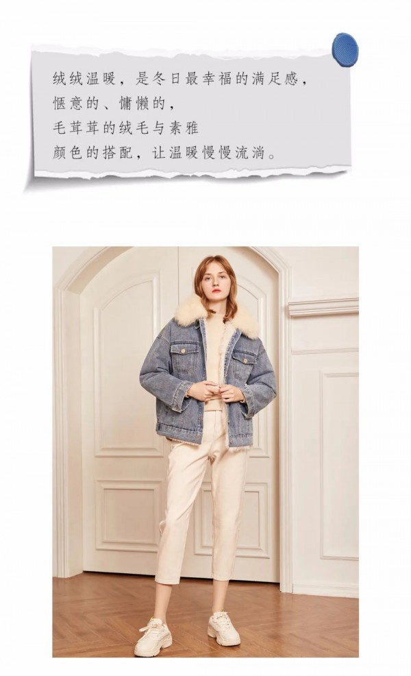 YIMULIAORAN新款羽绒服 把冬天的温暖都给你