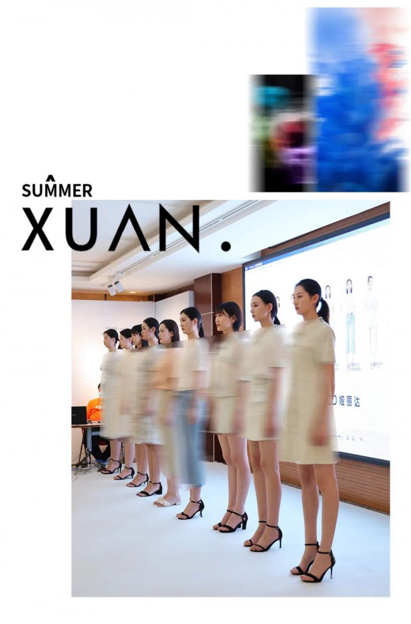 YERAD娅丽达2021绚·斑斓夏季新品发布会圆满收官