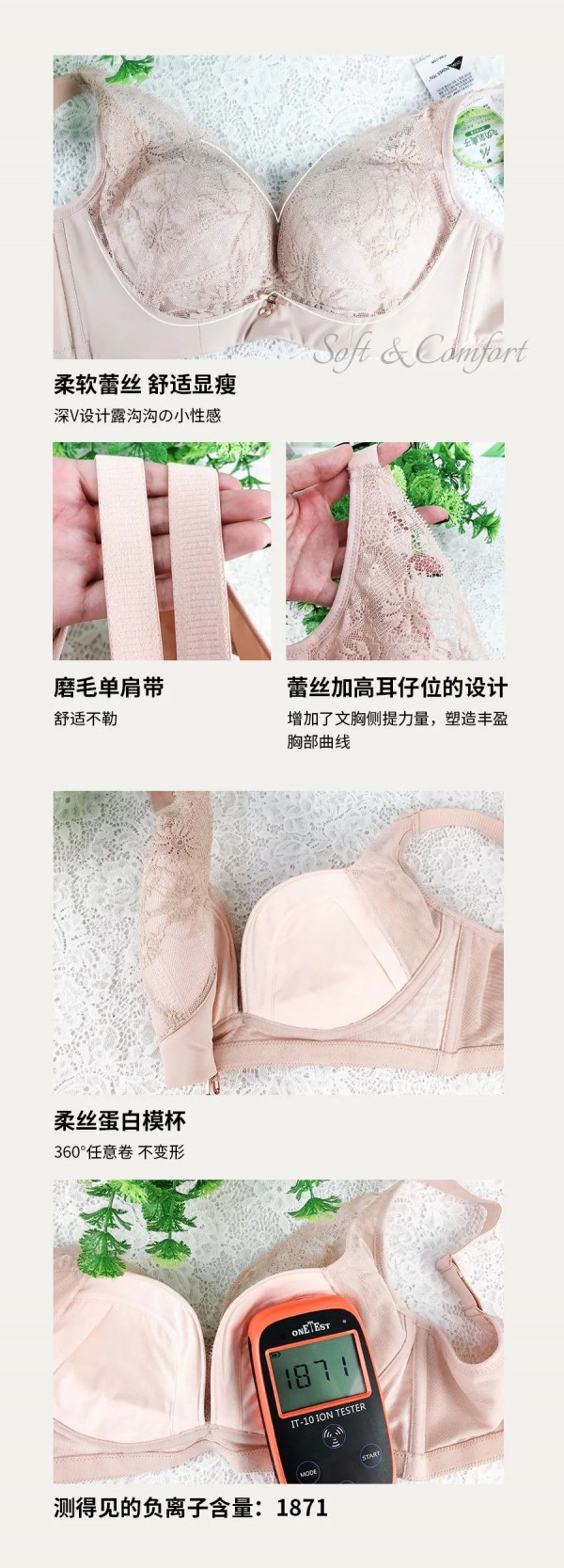 冬天女生穿什么样的内衣更合适 内衣有分季节吗