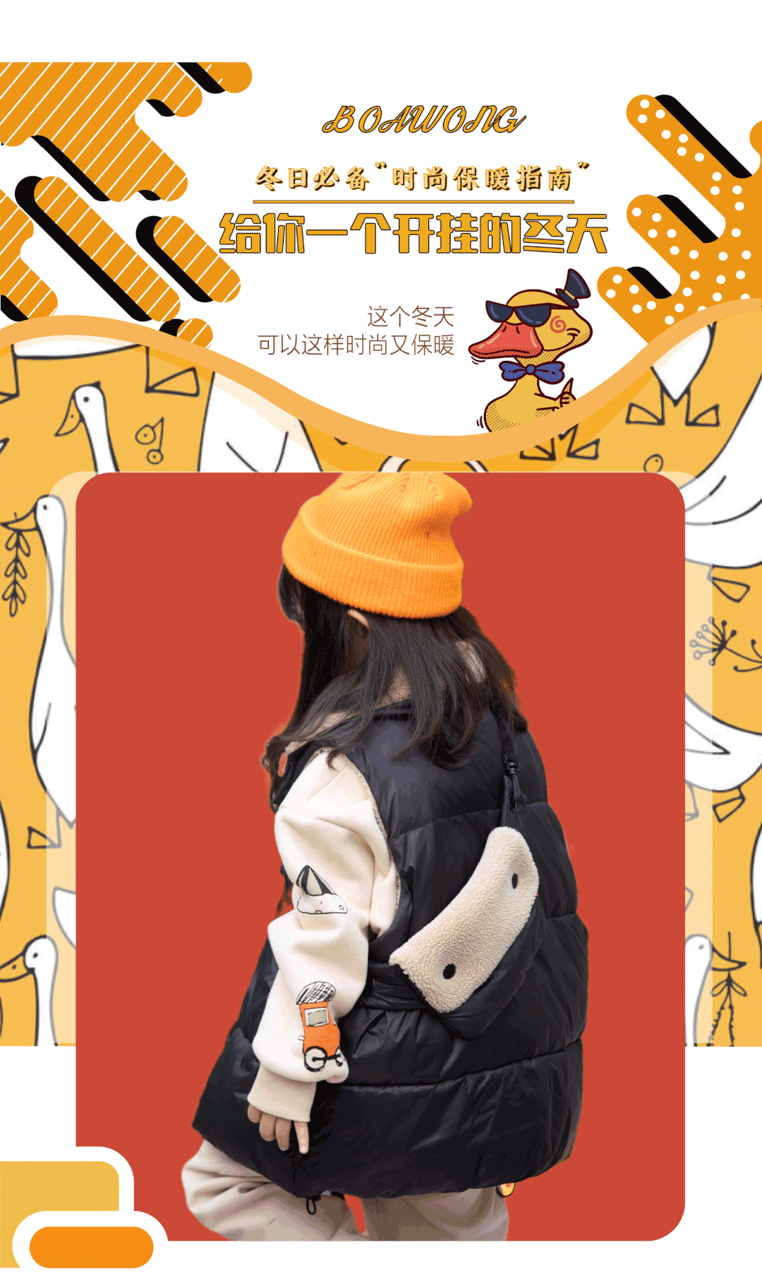 怎么挑选羽绒服 羽绒服的保养方法