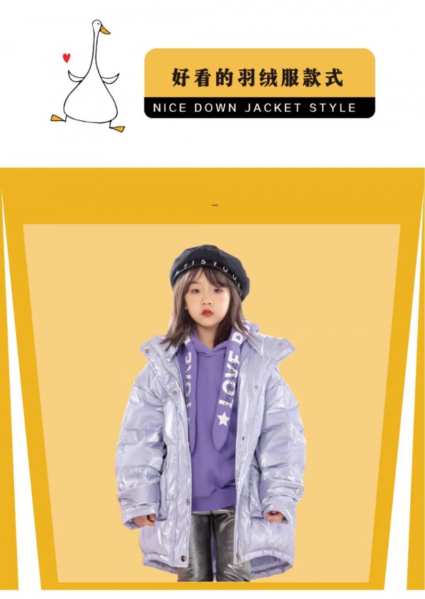 怎么挑选羽绒服 羽绒服的保养方法