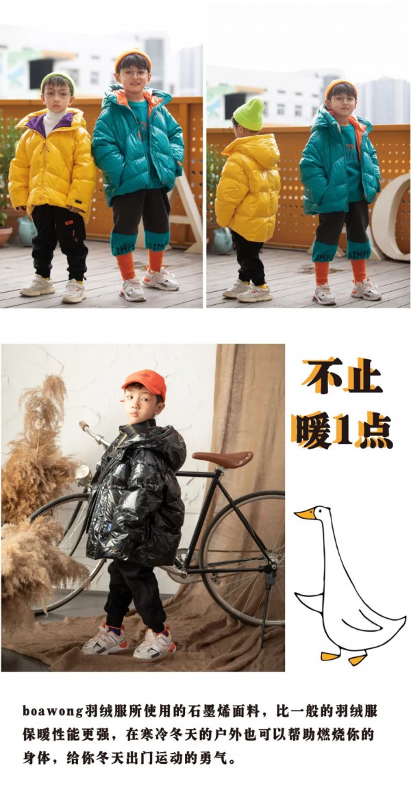 怎么挑选羽绒服 羽绒服的保养方法