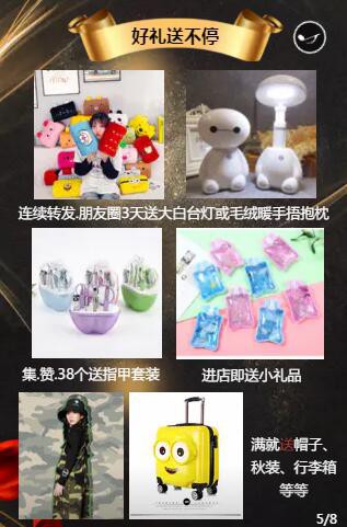 糖果布丁少年潮牌湖南新化步步高店双12即将开业