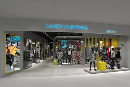 热烈祝贺糖果布丁直营店入驻惠州隆生金山湖中心