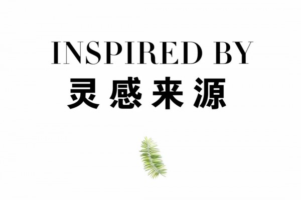 LUONA  2021夏季高级女装发布会邀请函