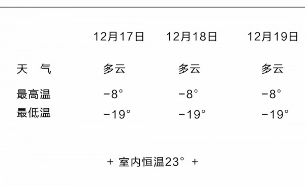 LUONA  2021夏季高级女装发布会邀请函