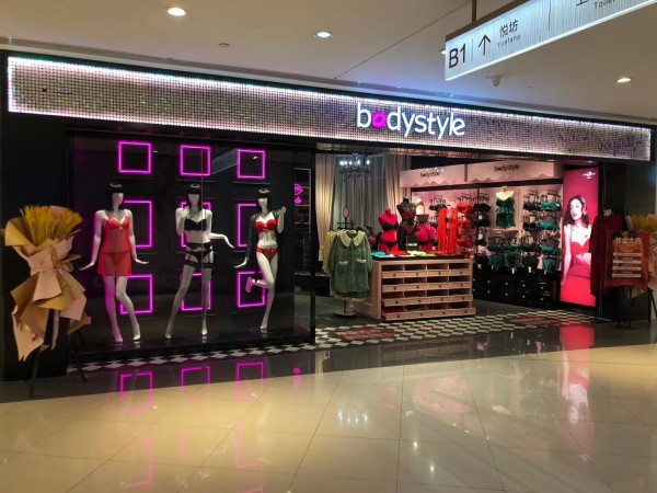 布迪设计-BodyStyle