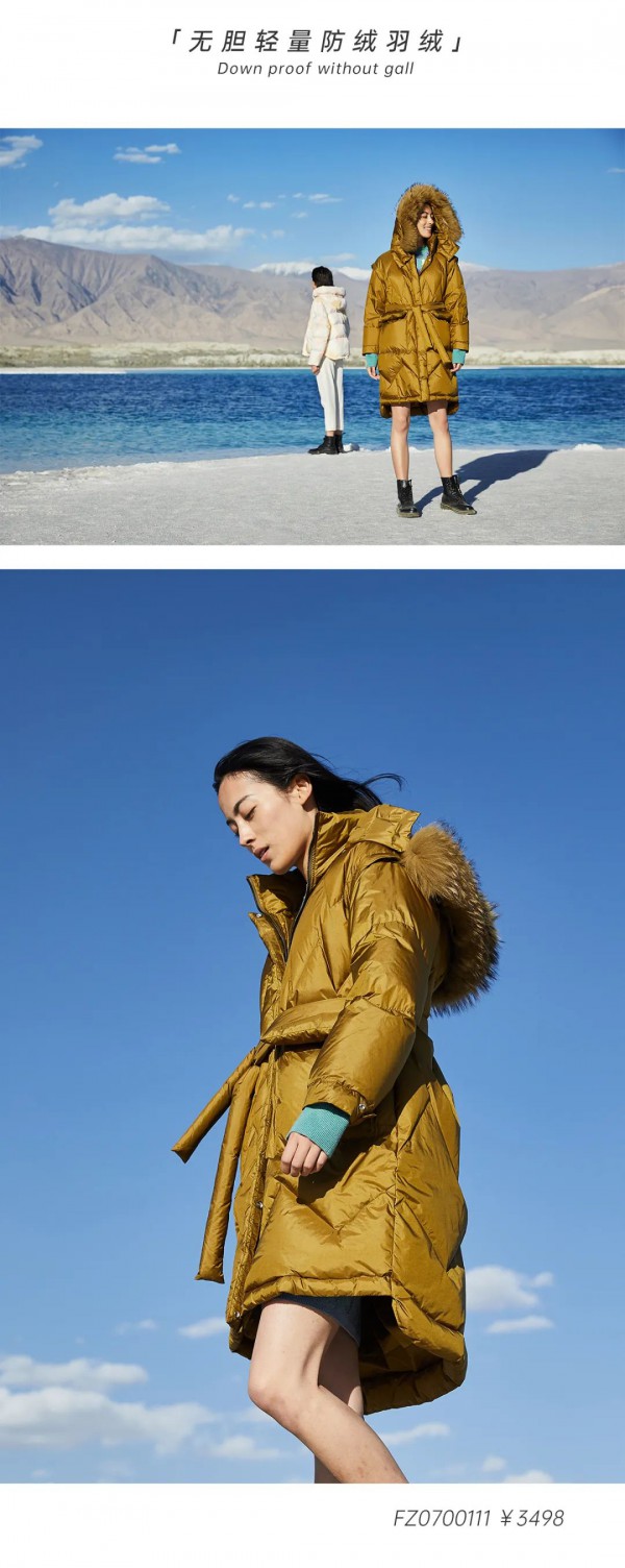 不会钻绒的羽绒服 飞鸟和新酒新面料好品质