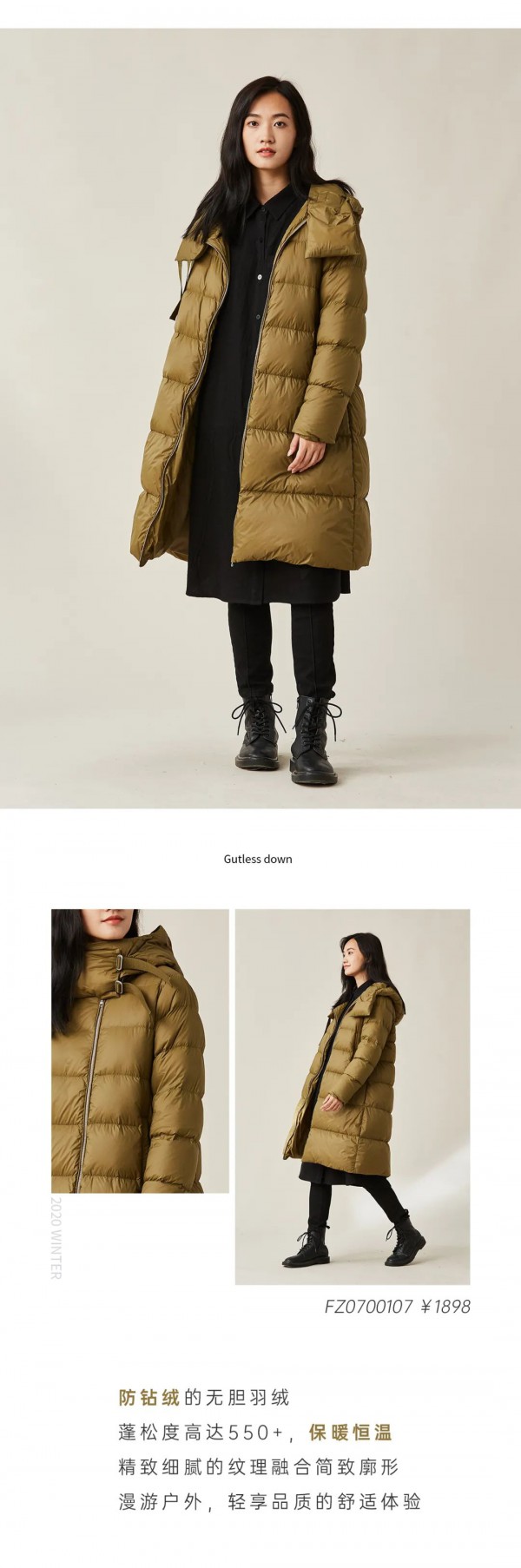 不会钻绒的羽绒服 飞鸟和新酒新面料好品质