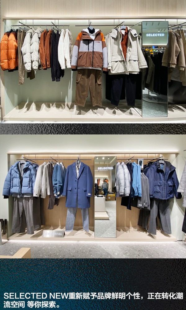 SELECTED 全新形象店铺亮相北京