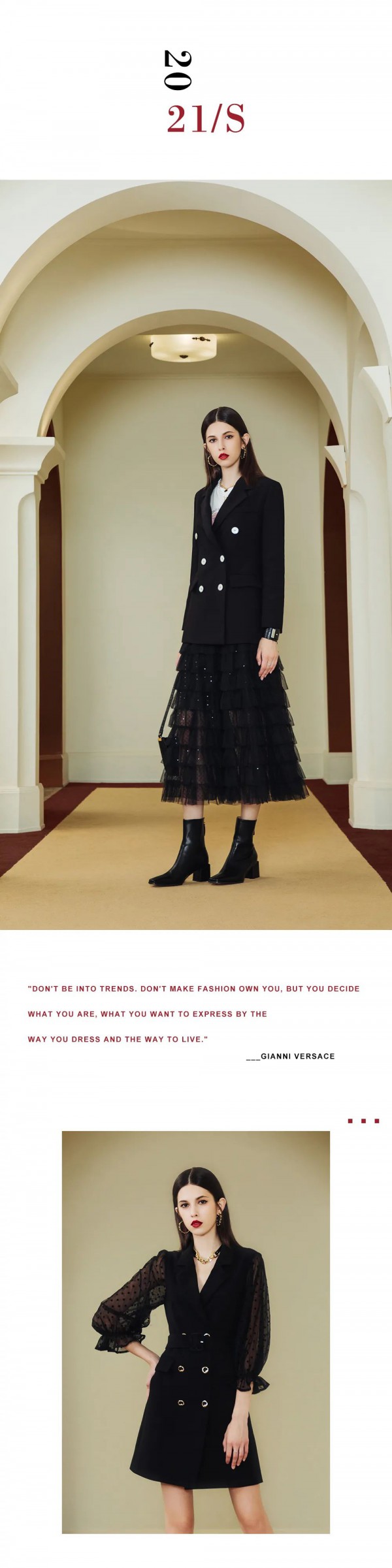 RMK 2021春季新品大片首发