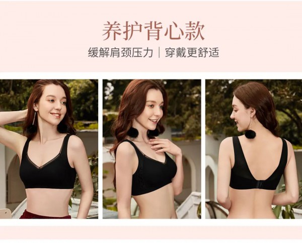 女人的四个特殊时期 选好内衣很重要