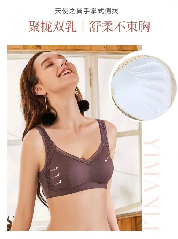 女人的四个特殊时期 选好内衣很重要