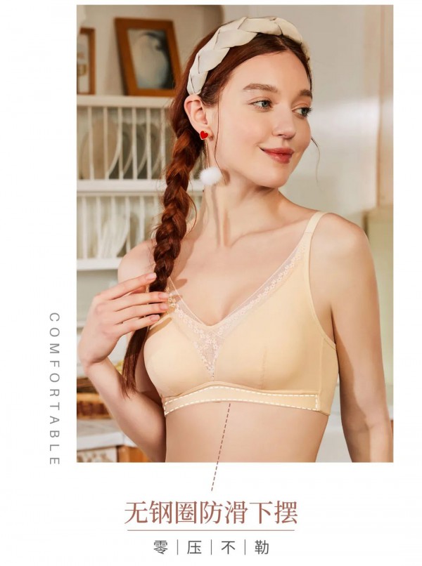 女人的四个特殊时期 选好内衣很重要